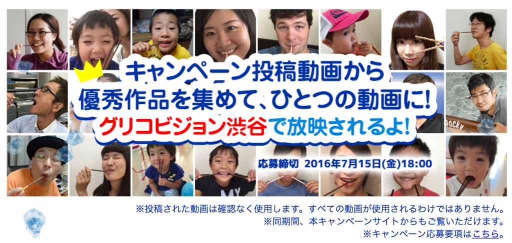 スクリーンショット 2016-05-29 2.40.39
